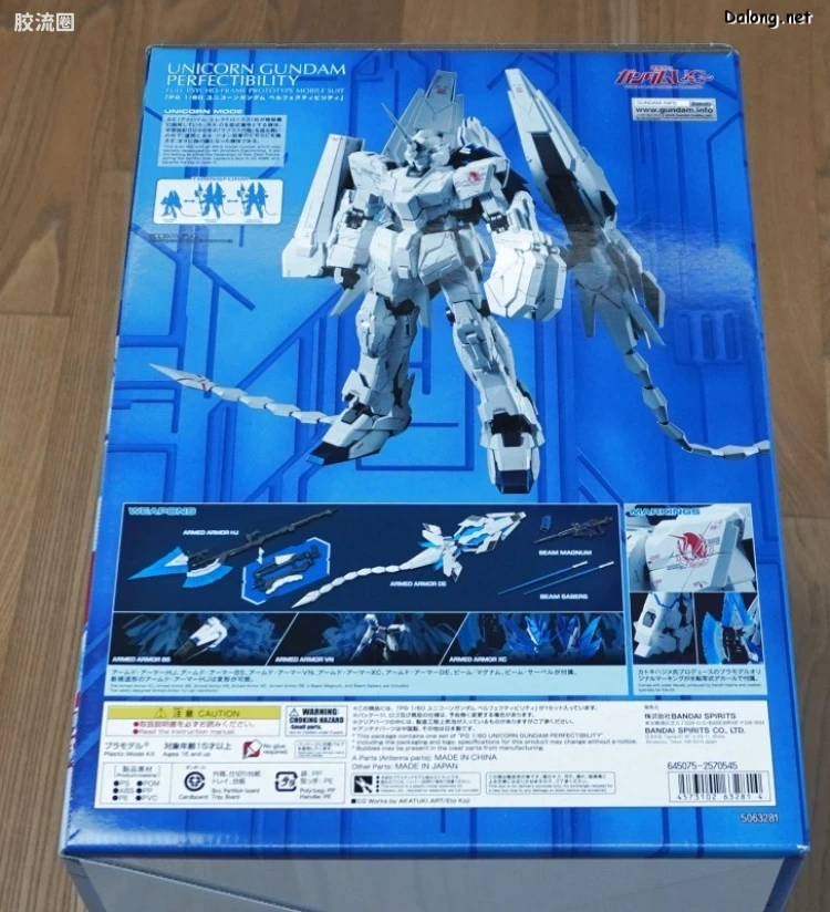 PG 网络限定版 完美独角兽高达 - 图片